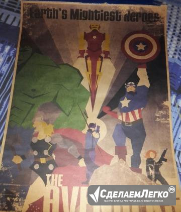 Постер marvel "Мстители" The Avengers Краснодар - изображение 1