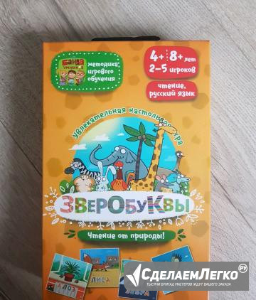Зверобуквы Москва - изображение 1