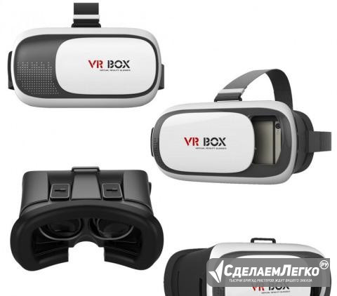 VR Box 2 (врбокс2) гарнитура для смартфона Краснодар - изображение 1