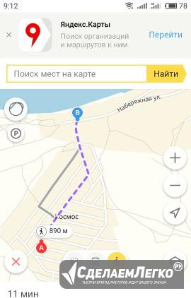 Участок 5.1 сот. (ИЖС) Керчь - изображение 1