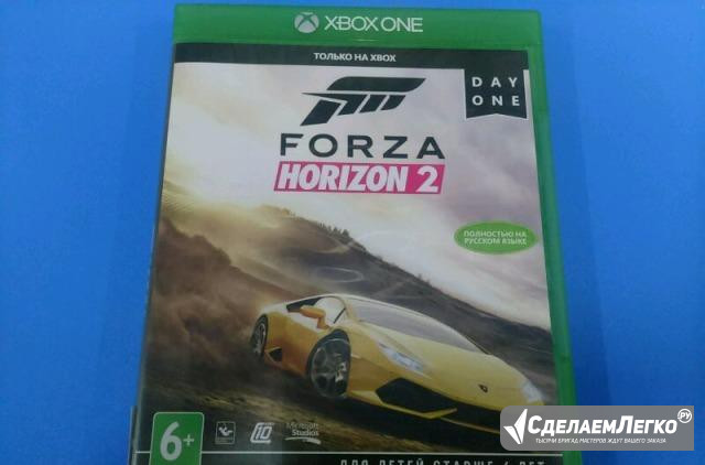 Forza Horizon 2 (xbox one) Ростов-на-Дону - изображение 1