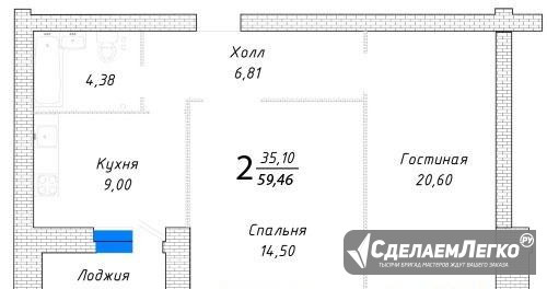 2-к квартира, 59.5 м², 2/10 эт. Самара - изображение 1