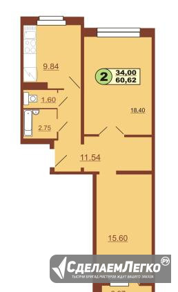 2-к квартира, 60 м², 9/10 эт. Сосновоборск - изображение 1