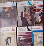 Книги. Классика Ялта