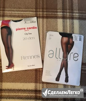 Колготки черные со швом сзади Pierre Cardin,Allure Москва - изображение 1