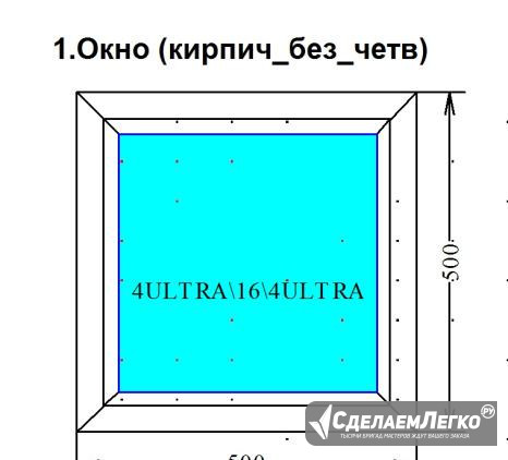 Окно глухое 50 ширина 50 высота Астрахань - изображение 1