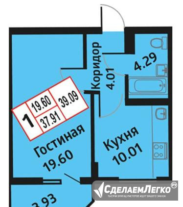 1-к квартира, 39.1 м², 16/16 эт. Оренбург - изображение 1