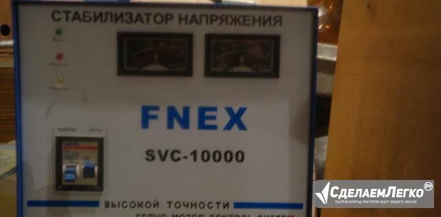 Стабилизатор напряжения электро механический Воронеж - изображение 1