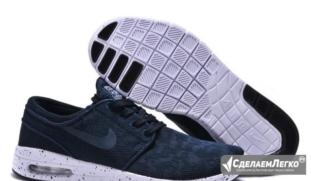 Nike SB Stefan Janoski Max темно-синие 35-45 Москва - изображение 1