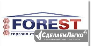 Наладчик станков Нижний Новгород - изображение 1