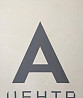 Администратор Ростов-на-Дону