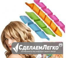 Бигуди magic leverag Когалым - изображение 1