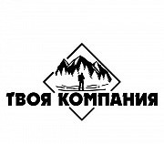 Поездки на горнолыжные курорты России Курган