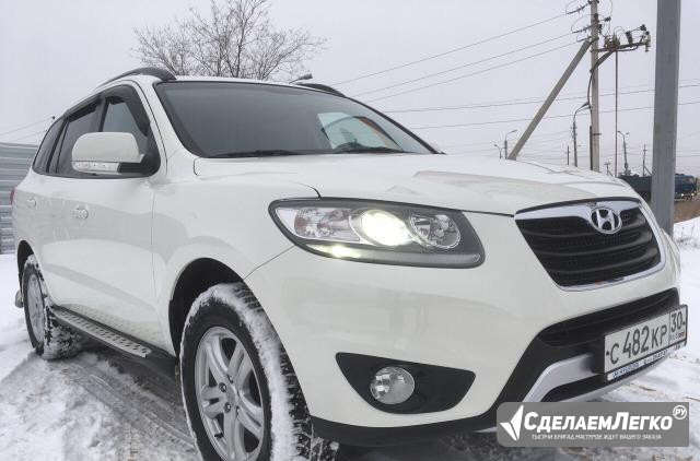 Hyundai Santa Fe 2.4 AT, 2011, внедорожник Волгоград - изображение 1