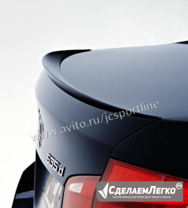 Спойлер M BMW F10 M5 Москва - изображение 1