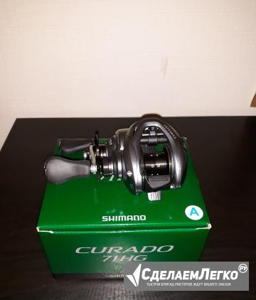 Мультипликаторная катушка shimano curado 71HG Санкт-Петербург - изображение 1