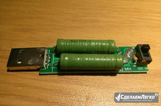 USB Test нагрузка 1-2A Резистор Ростов-на-Дону - изображение 1