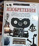 Книги детские Санкт-Петербург