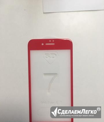 Защитное стекло iPhone 7 red Каменск-Шахтинский - изображение 1