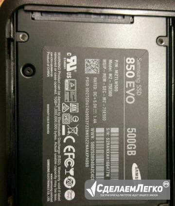 Жёсткий диск SSD 500GB Оренбург - изображение 1