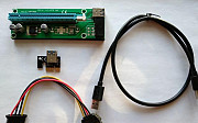 Райзеры ver 003 Molex 4 pin Челябинск