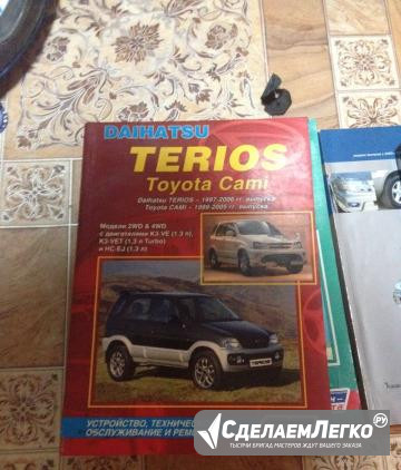 Daihatsu terios/Toyota Cami Усть-Кут - изображение 1