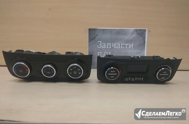 97250-4Y120 блок кондиционера и блок климат контро Москва - изображение 1