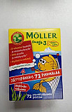 Moller omega 3 рыбки Санкт-Петербург