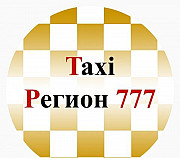 Подключение водителей к Яндекс такси Подольск