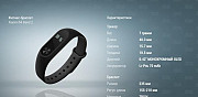 Xiaomi Mi Band 2 Smart Watch Курган