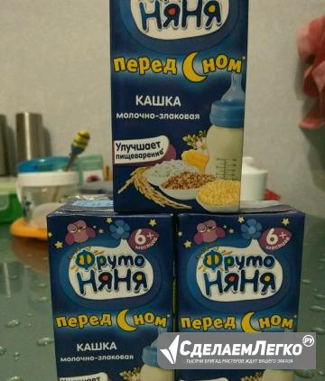 Каша фрутоняня перед сном Пушкино - изображение 1