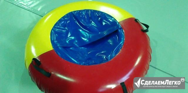 Тюбинг (ватрушки), надувные санки Дзержинск - изображение 1