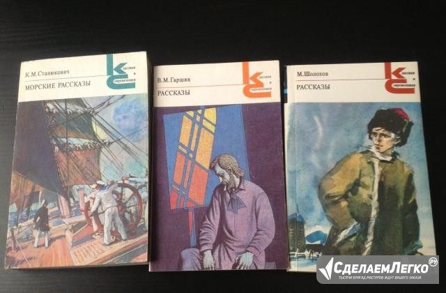 Поэтическая Россия серия Классики и Современники Москва - изображение 1