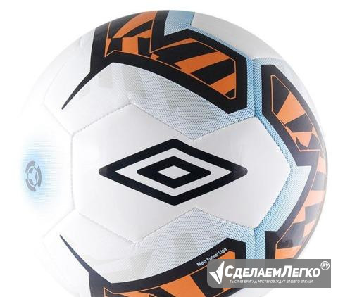 Футзальный мяч Umbro Neo Futsal Liga (20785U) Ростов-на-Дону - изображение 1