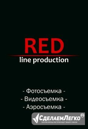 Видео, фото и аэросъемка Новосибирск - изображение 1