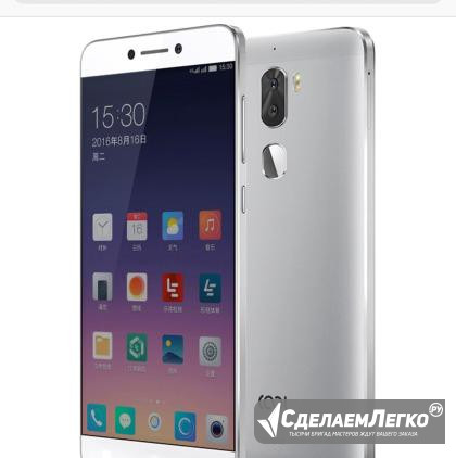 LeEco Coolpad Норильск - изображение 1