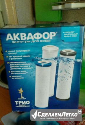 Фильтры Аквафор новые рр5-В510-02-07 Санкт-Петербург - изображение 1