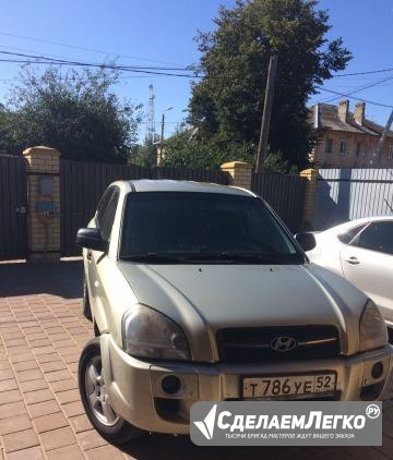 Hyundai Tucson 2.0 МТ, 2007, внедорожник Кстово - изображение 1