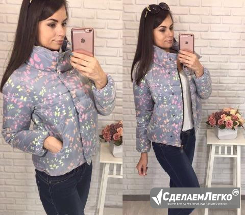 Куртка димнесезонная Комсомольск-на-Амуре - изображение 1