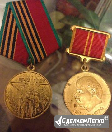 Медаль Москва - изображение 1