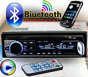 Автомагнитола JSD-520 Bluetooth MP3 FM/USB/SD/AUX Иркутск