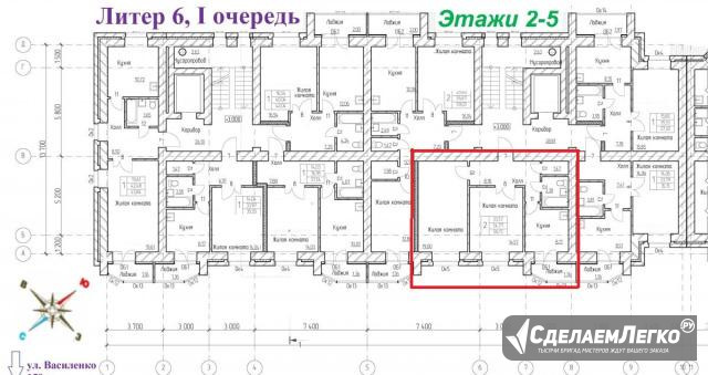 2-к квартира, 57 м², 10/10 эт. Благовещенск - изображение 1