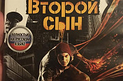 Infamous:Второй Сын Кемерово