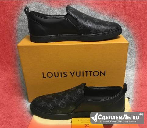Слипоны Louis Vuitton черные кожа продаем Москва - изображение 1