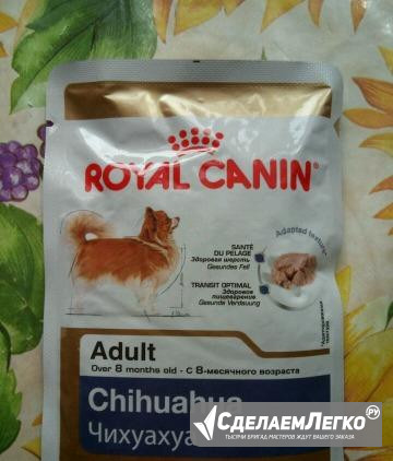 Корм(паштет) Royal Canin Adult Chihuahua 85гр Хабаровск - изображение 1