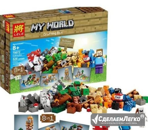 Лего My World Иркутск - изображение 1