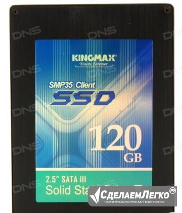 Kingmax SSD 120GB Кемерово - изображение 1