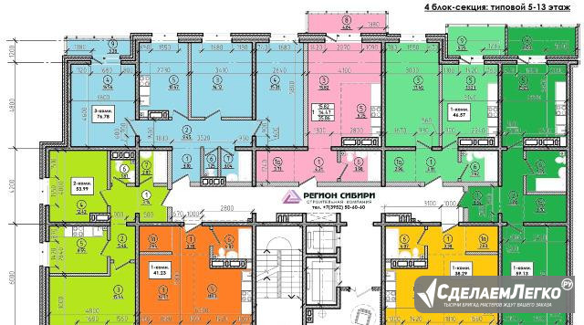 1-к квартира, 59 м², 12/13 эт. Иркутск - изображение 1