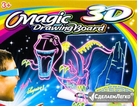 Drawing board Magic 3D доска для рисования Иркутск - изображение 1