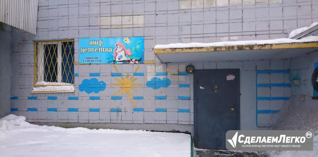 Помещение свободного назначения, 160 м² Новосибирск - изображение 1